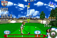 JGTO Kounin Golf Master - Japan Golf Tour Game Screenshot 1